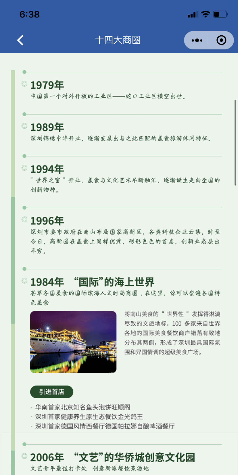 微信图片_20211112115610.png