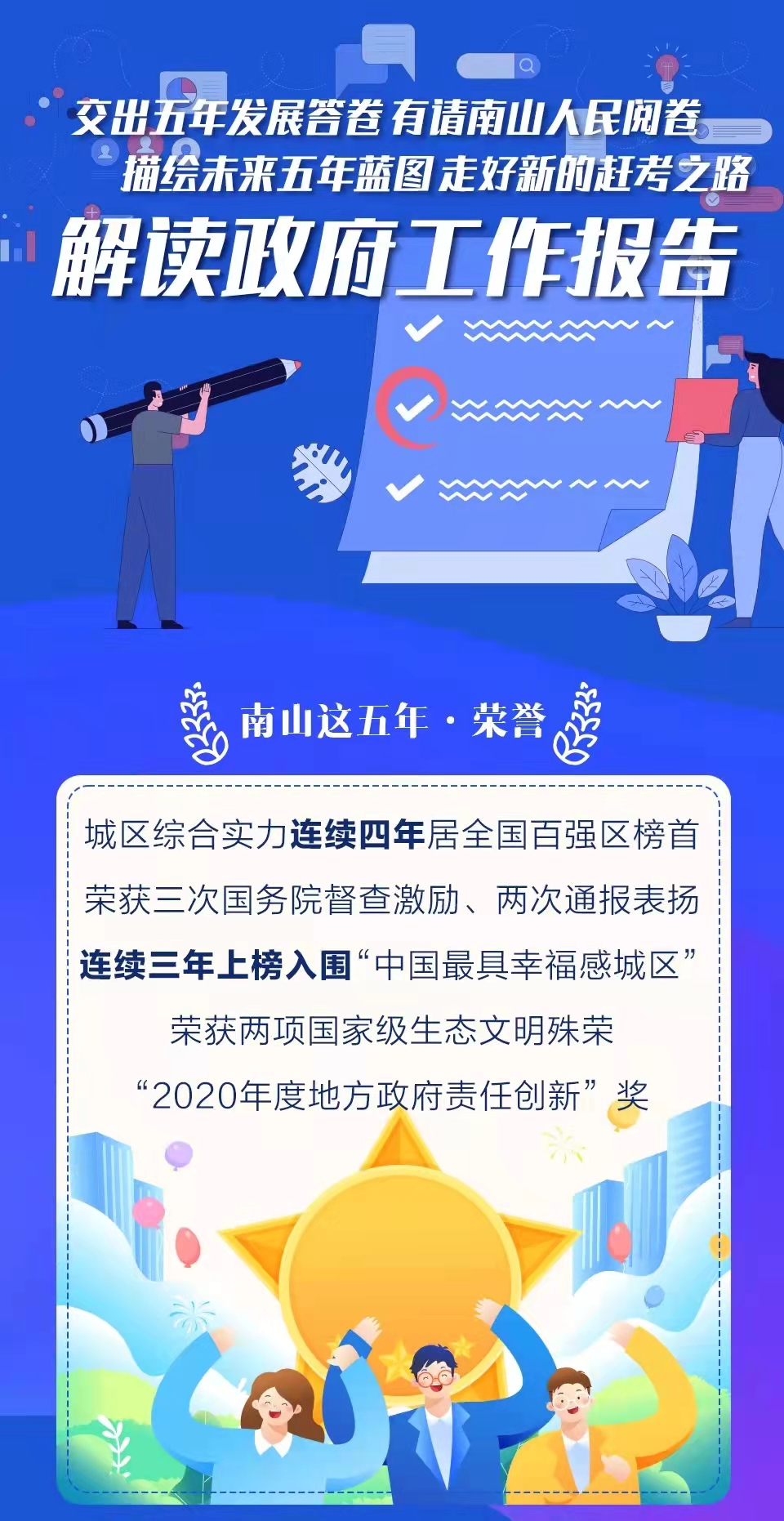 微信图片_20211029095107.jpg