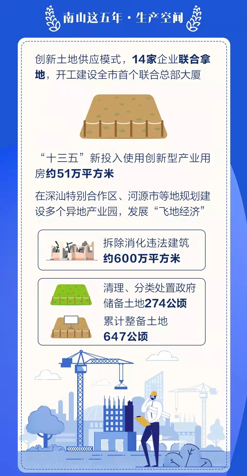 微信图片_20211029095140.jpg