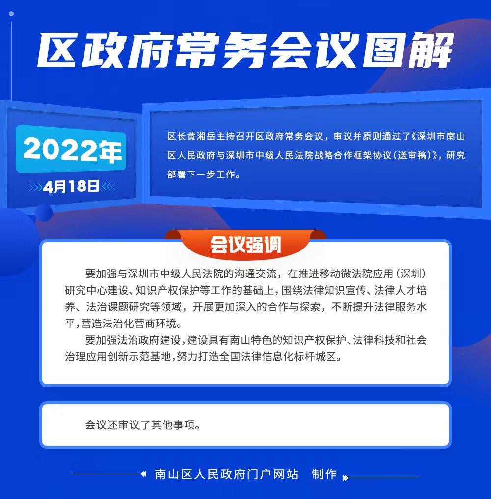 微信图片_20220516141511.jpg